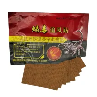 SCORPION VENOM PAIN RELIEF PLASTER (8PCS/7*10CM)