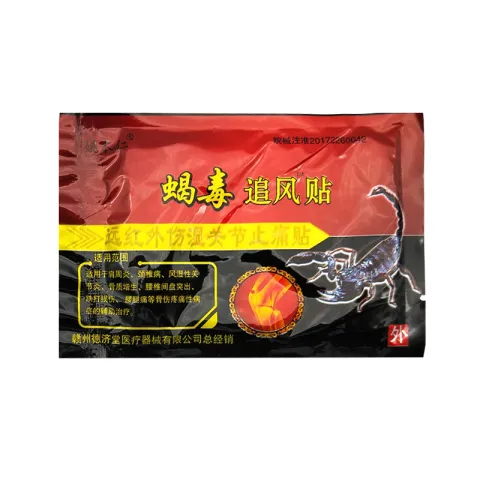 SCORPION VENOM PAIN RELIEF PLASTER (8PCS/7*10CM)